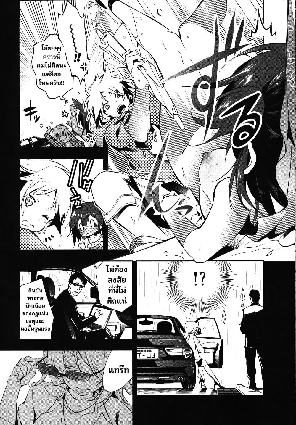 Manga-lc-com อ่านมังงะ อ่านการ์ตูน ออนไลน์ ฟรี Nejimage Factor ตอนที่ 1 2 3 4 5 6 7 8 9 10 11 12 13 14 ฟรี ไม่มีโฆษณา Manga-lc - อ่าน มังงะ อ่าน การ์ตูน ออนไลน์ อ่านมังงะ ฟรี