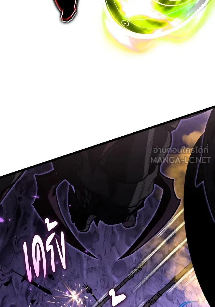 การแข่งขันของผู้เกิดใหม่ ตอนที่ 95 รูปที่ 141