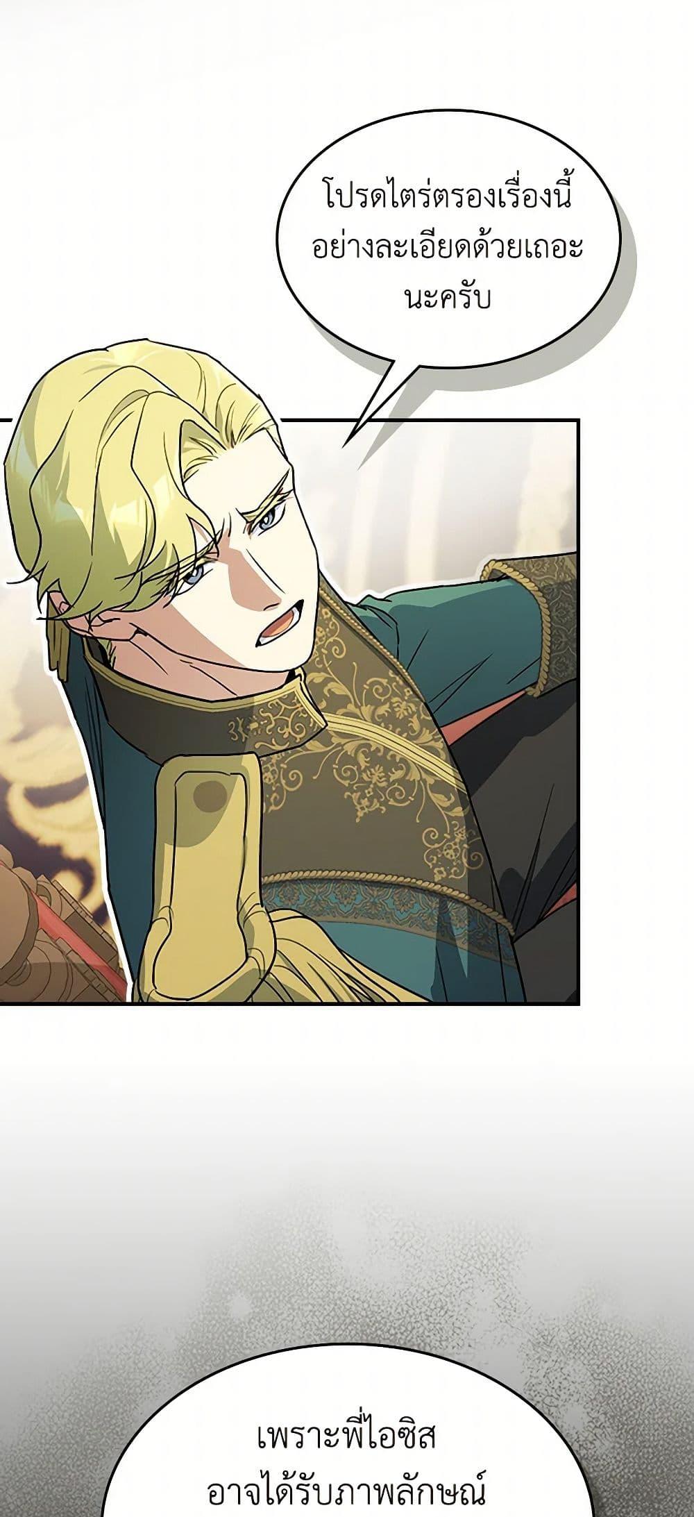 Manga-lc-com อ่านมังงะ อ่านการ์ตูน ออนไลน์ ฟรี The Lady and the Beast ตอนที่ 1 2 3 4 5 6 7 8 9 10 11 12 13 14 ฟรี ไม่มีโฆษณา Manga-lc - อ่าน มังงะ อ่าน การ์ตูน ออนไลน์ อ่านมังงะ ฟรี