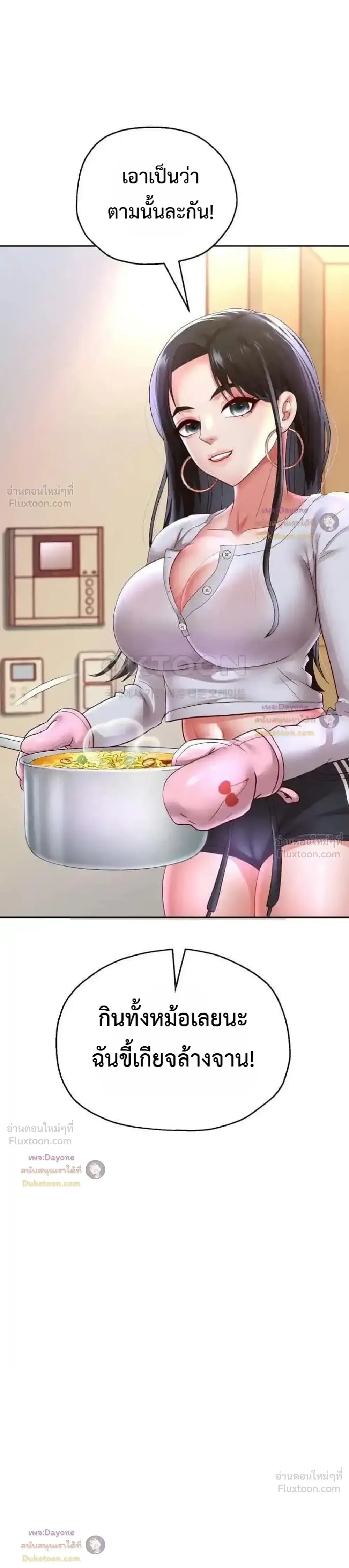 Doujin-Lc- อ่าน โดจิน มังฮวา เกาหลี ญี่ปุ่น จีน แปลไทย Reborn with a big dick! ขอเกิดใหม่ให้เจ้าโลกใหญ่ทีเถอะครับ! ตอนที่ 1 2 3 4 5 6 7 8 9 10 11 12 13 14 ฟรี ไม่มีโฆษณา อ่าน โดจิน Manhwa เกาหลี ญี่ปุ่น จีน เรามีครบ คัดมาให้เน้นๆ โดจิน 18+ รับประกันความฟินโดย  Doujin Lc