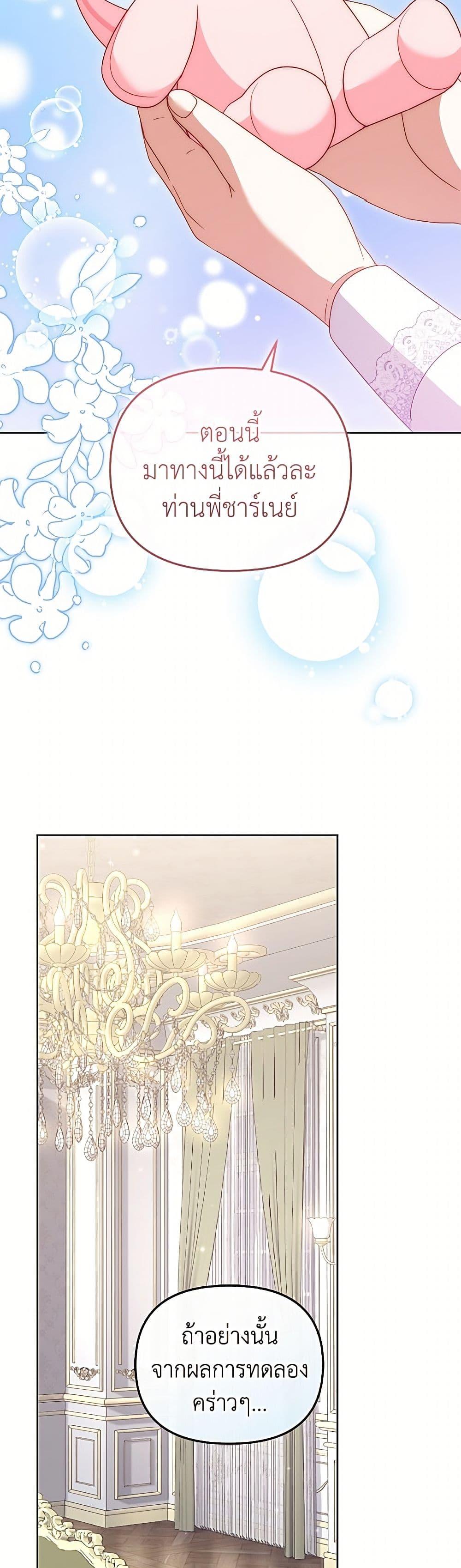Manga-lc-com อ่านมังงะ อ่านการ์ตูน ออนไลน์ ฟรี I’m Being Raised by Villains ตอนที่ 1 2 3 4 5 6 7 8 9 10 11 12 13 14 ฟรี ไม่มีโฆษณา Manga-lc - อ่าน มังงะ อ่าน การ์ตูน ออนไลน์ อ่านมังงะ ฟรี