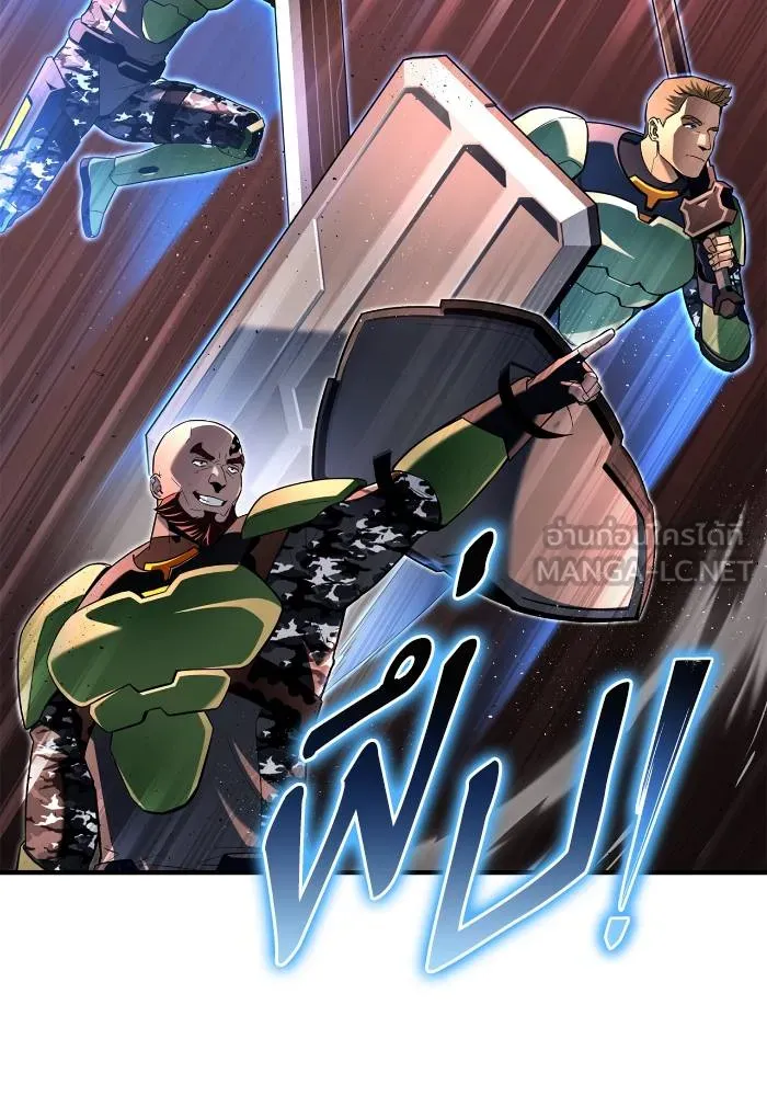 เกมของยอดมนุษย์ ตอนที่ 103 รูปที่ 18