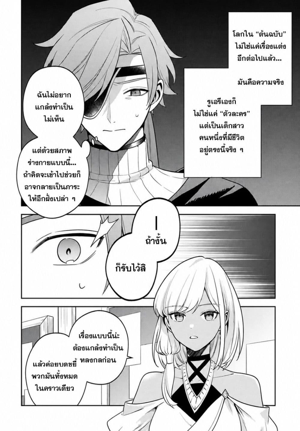 Manga-lc-com อ่านมังงะ อ่านการ์ตูน ออนไลน์ ฟรี Zenmetsu End o Shi ni Monogurui de Kaihi shita. Party ga Yanda. ตอนที่ 1 2 3 4 5 6 7 8 9 10 11 12 13 14 ฟรี ไม่มีโฆษณา Manga-lc - อ่าน มังงะ อ่าน การ์ตูน ออนไลน์ อ่านมังงะ ฟรี