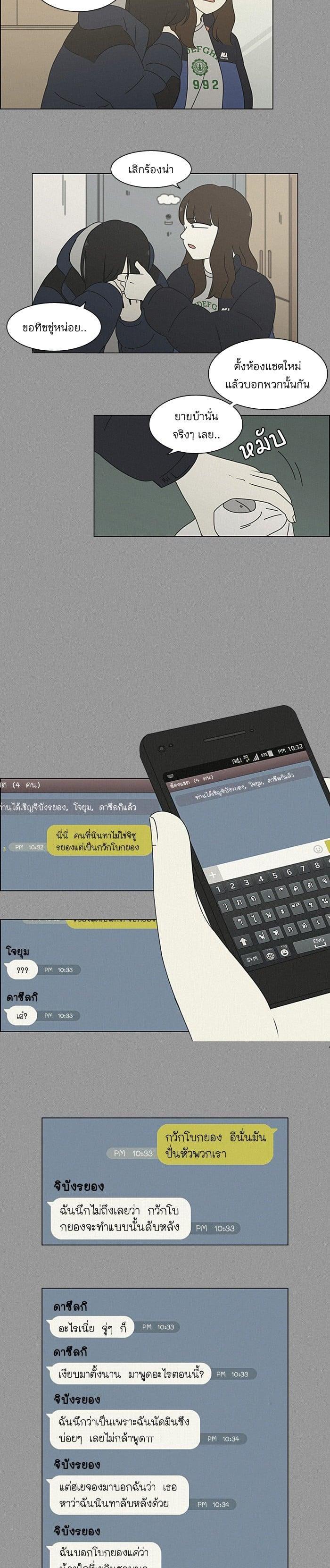 Manga-lc-com อ่านมังงะ อ่านการ์ตูน ออนไลน์ ฟรี Love Revolution รักนี้ต้องปฏิวัติ ตอนที่ 1 2 3 4 5 6 7 8 9 10 11 12 13 14 ฟรี ไม่มีโฆษณา Manga-lc - อ่าน มังงะ อ่าน การ์ตูน ออนไลน์ อ่านมังงะ ฟรี