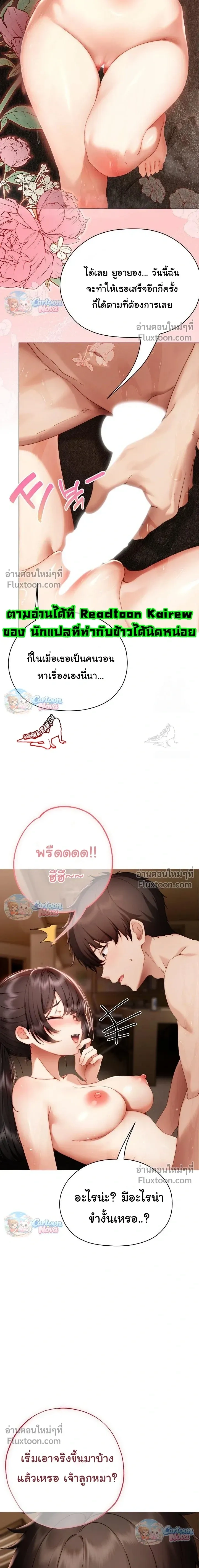 Doujin-Lc- อ่าน โดจิน มังฮวา เกาหลี ญี่ปุ่น จีน แปลไทย Little Miss Delinquent ตอนที่ 1 2 3 4 5 6 7 8 9 10 11 12 13 14 ฟรี ไม่มีโฆษณา อ่าน โดจิน Manhwa เกาหลี ญี่ปุ่น จีน เรามีครบ คัดมาให้เน้นๆ โดจิน 18+ รับประกันความฟินโดย  Doujin Lc