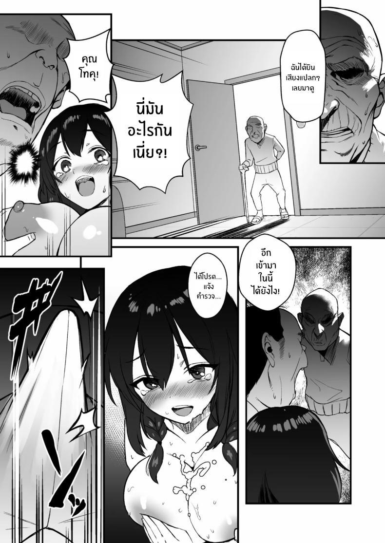 Doujin-Lc- อ่าน โดจิน มังฮวา เกาหลี ญี่ปุ่น จีน แปลไทย ชีวิตจบสิ้นแล้ว (Gen) ตอนที่ 1 2 3 4 5 6 7 8 9 10 11 12 13 14 ฟรี ไม่มีโฆษณา อ่าน โดจิน Manhwa เกาหลี ญี่ปุ่น จีน เรามีครบ คัดมาให้เน้นๆ โดจิน 18+ รับประกันความฟินโดย  Doujin Lc