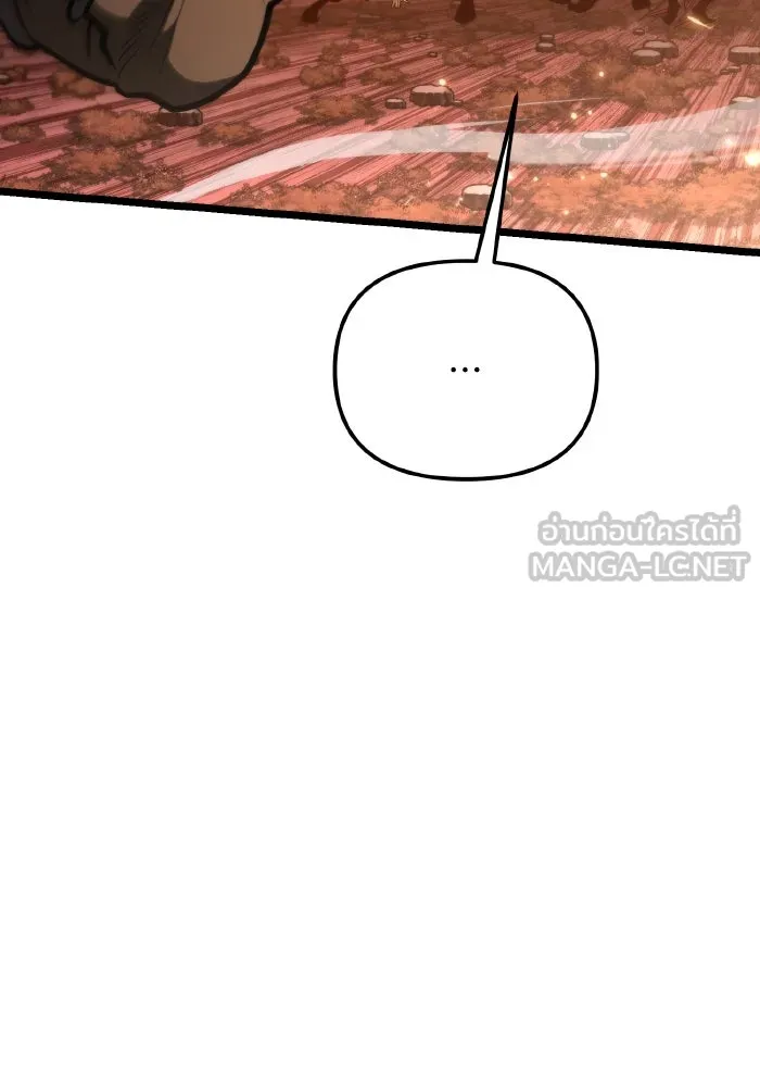 การแข่งขันของผู้เกิดใหม่ ตอนที่ 76 รูปที่ 12