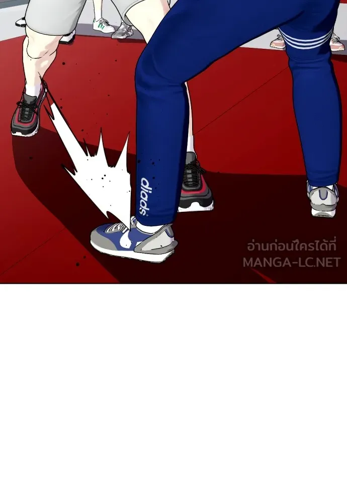 หมาหัวเน่าเก๋าเกินไป ตอนที่ 63 รูปที่ 42
