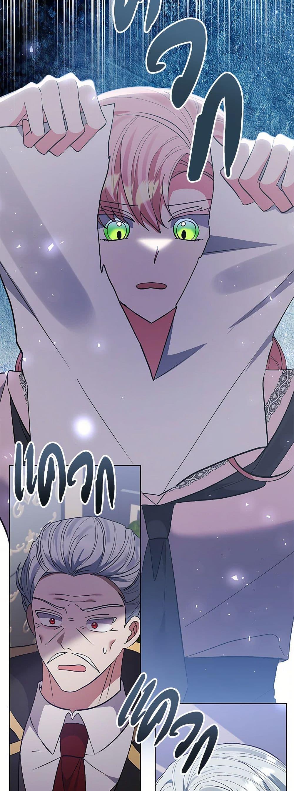 Manga-lc-com อ่านมังงะ อ่านการ์ตูน ออนไลน์ ฟรี I Adopted the Male Lead ตอนที่ 1 2 3 4 5 6 7 8 9 10 11 12 13 14 ฟรี ไม่มีโฆษณา Manga-lc - อ่าน มังงะ อ่าน การ์ตูน ออนไลน์ อ่านมังงะ ฟรี