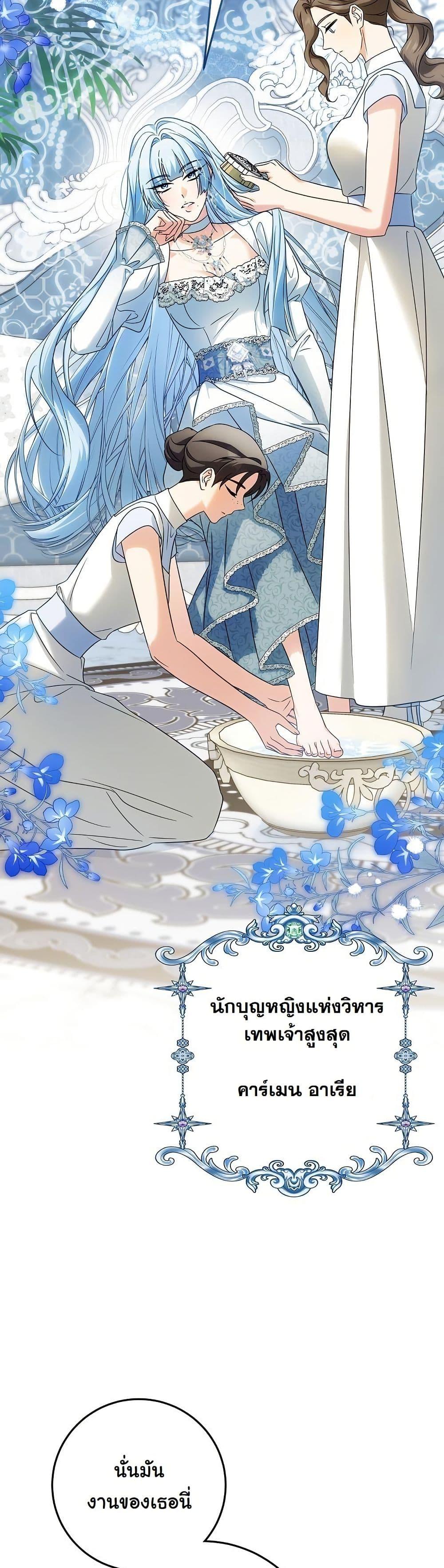 Manga-lc-com อ่านมังงะ อ่านการ์ตูน ออนไลน์ ฟรี I Will Buy Divine Power With Money! ตอนที่ 1 2 3 4 5 6 7 8 9 10 11 12 13 14 ฟรี ไม่มีโฆษณา Manga-lc - อ่าน มังงะ อ่าน การ์ตูน ออนไลน์ อ่านมังงะ ฟรี