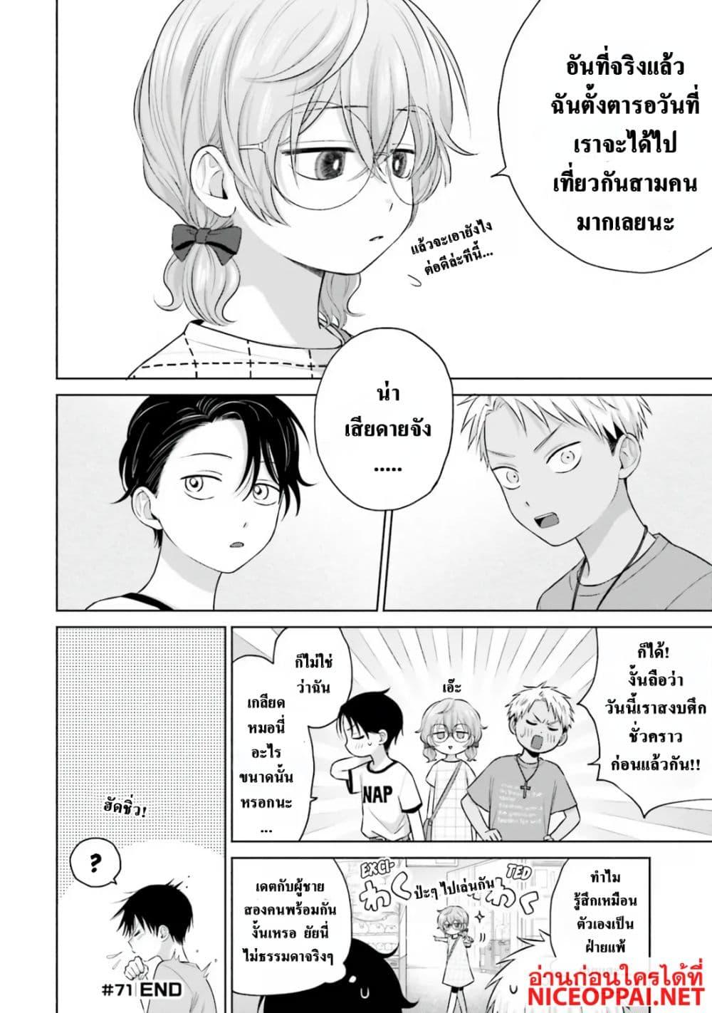 Manga-lc-com อ่านมังงะ อ่านการ์ตูน ออนไลน์ ฟรี Gal Can’t Be Kind to Otaku! ตอนที่ 1 2 3 4 5 6 7 8 9 10 11 12 13 14 ฟรี ไม่มีโฆษณา Manga-lc - อ่าน มังงะ อ่าน การ์ตูน ออนไลน์ อ่านมังงะ ฟรี