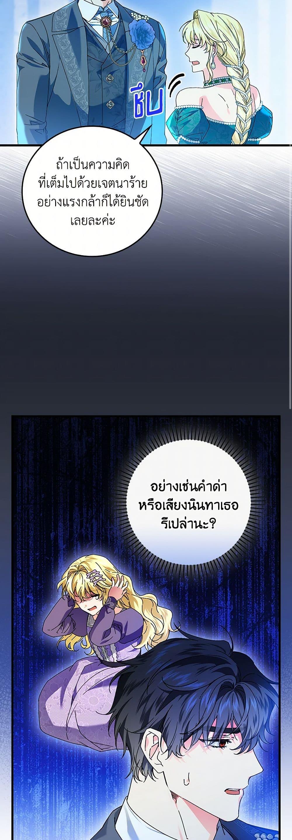 Manga-lc-com อ่านมังงะ อ่านการ์ตูน ออนไลน์ ฟรี The Perfect Plan for a Fairy-Tale Ending ตอนที่ 1 2 3 4 5 6 7 8 9 10 11 12 13 14 ฟรี ไม่มีโฆษณา Manga-lc - อ่าน มังงะ อ่าน การ์ตูน ออนไลน์ อ่านมังงะ ฟรี