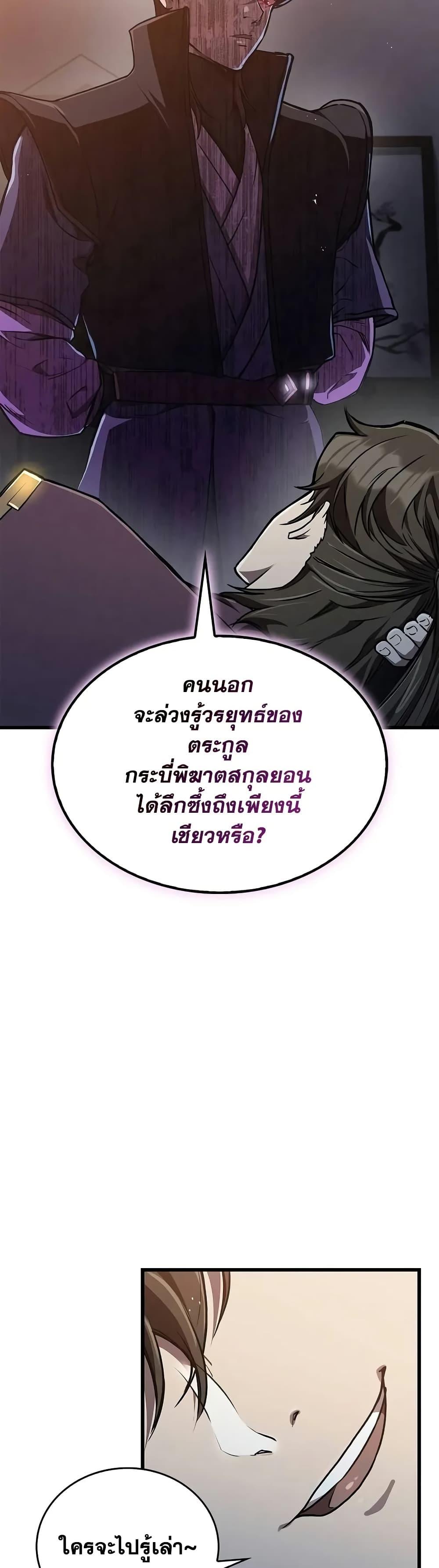 Manga-lc-com อ่านมังงะ อ่านการ์ตูน ออนไลน์ ฟรี The Demonic Cult Instructor Returns ตอนที่ 1 2 3 4 5 6 7 8 9 10 11 12 13 14 ฟรี ไม่มีโฆษณา Manga-lc - อ่าน มังงะ อ่าน การ์ตูน ออนไลน์ อ่านมังงะ ฟรี