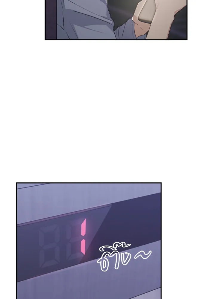 Couple Breaker ตอนที่ 6 รูปที่ 122