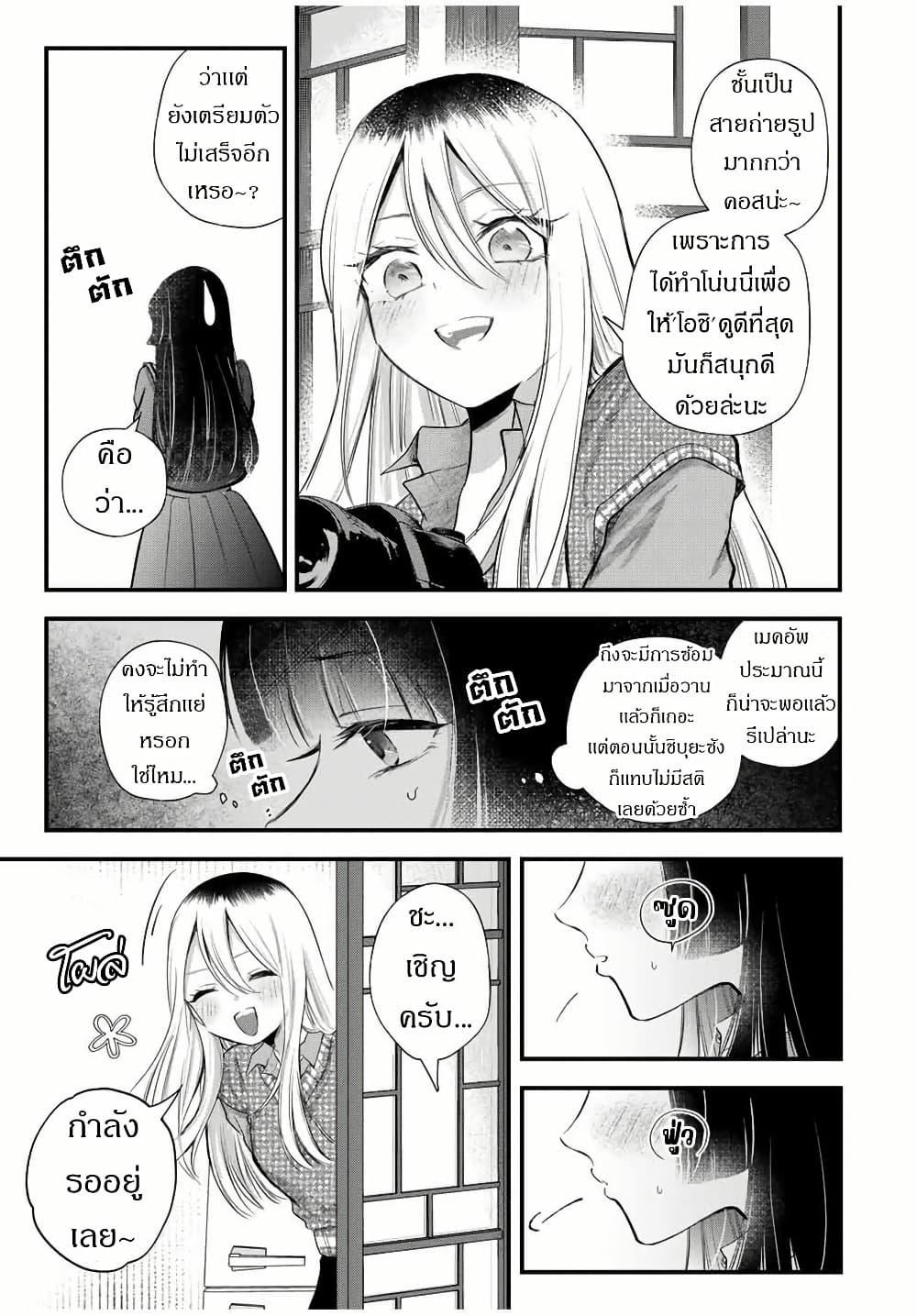 Manga-lc-com อ่านมังงะ อ่านการ์ตูน ออนไลน์ ฟรี Houkago, Boku wa Kimi ni Naru ตอนที่ 1 2 3 4 5 6 7 8 9 10 11 12 13 14 ฟรี ไม่มีโฆษณา Manga-lc - อ่าน มังงะ อ่าน การ์ตูน ออนไลน์ อ่านมังงะ ฟรี