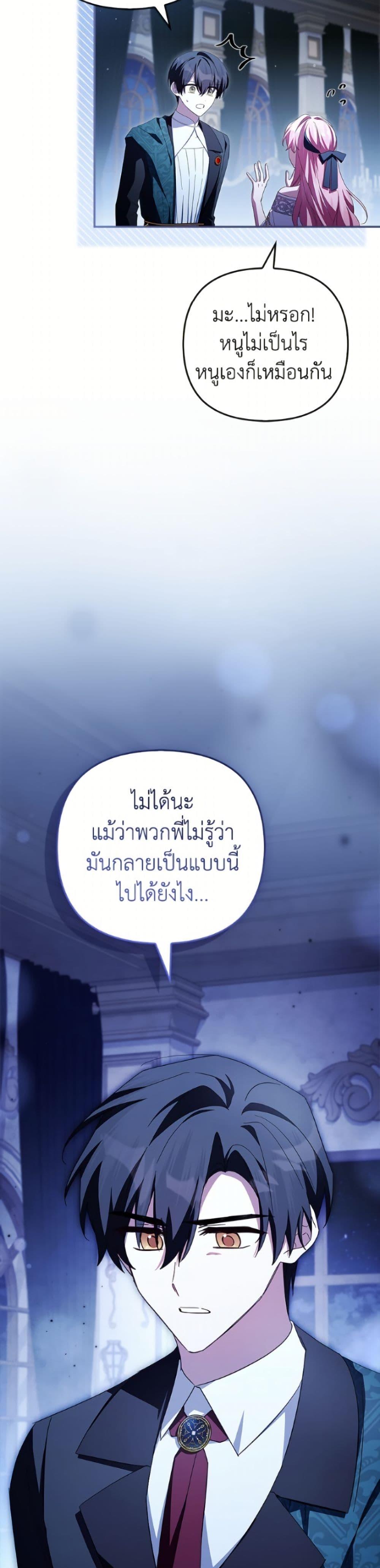 Manga-lc-com อ่านมังงะ อ่านการ์ตูน ออนไลน์ ฟรี The Youngest Daughter of the Villainous Duke ตอนที่ 1 2 3 4 5 6 7 8 9 10 11 12 13 14 ฟรี ไม่มีโฆษณา Manga-lc - อ่าน มังงะ อ่าน การ์ตูน ออนไลน์ อ่านมังงะ ฟรี