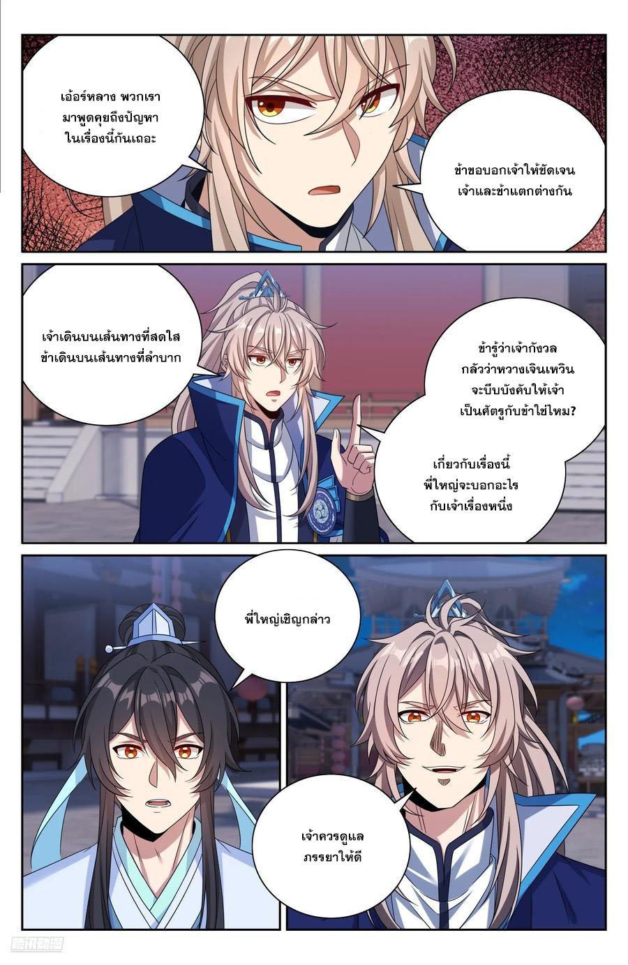Manga-lc-com อ่านมังงะ อ่านการ์ตูน ออนไลน์ ฟรี Nightwatcher ตอนที่ 1 2 3 4 5 6 7 8 9 10 11 12 13 14 ฟรี ไม่มีโฆษณา Manga-lc - อ่าน มังงะ อ่าน การ์ตูน ออนไลน์ อ่านมังงะ ฟรี