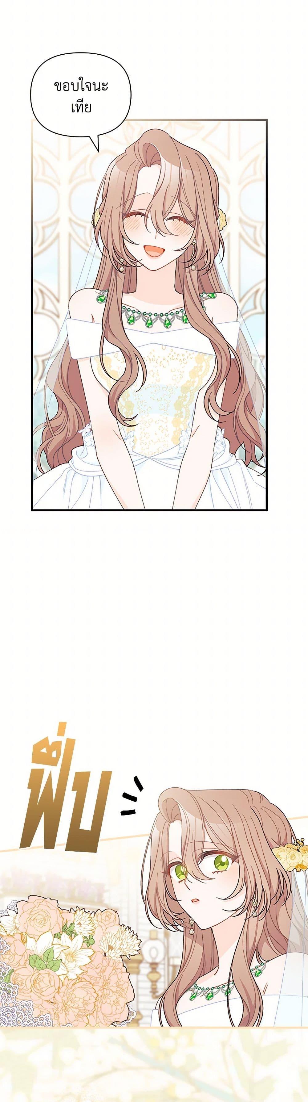 Manga-lc-com อ่านมังงะ อ่านการ์ตูน ออนไลน์ ฟรี I Found a Husband When I Picked up the Male Lead ตอนที่ 1 2 3 4 5 6 7 8 9 10 11 12 13 14 ฟรี ไม่มีโฆษณา Manga-lc - อ่าน มังงะ อ่าน การ์ตูน ออนไลน์ อ่านมังงะ ฟรี