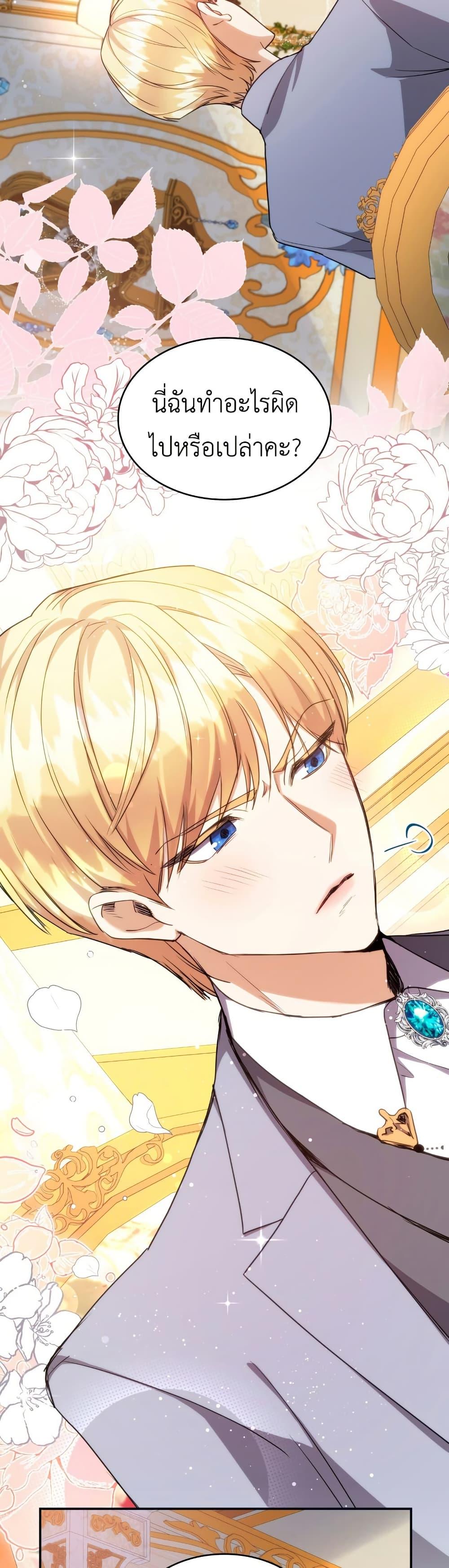 Manga-lc-com อ่านมังงะ อ่านการ์ตูน ออนไลน์ ฟรี I’m Doomed if They Become Obsessed ตอนที่ 1 2 3 4 5 6 7 8 9 10 11 12 13 14 ฟรี ไม่มีโฆษณา Manga-lc - อ่าน มังงะ อ่าน การ์ตูน ออนไลน์ อ่านมังงะ ฟรี