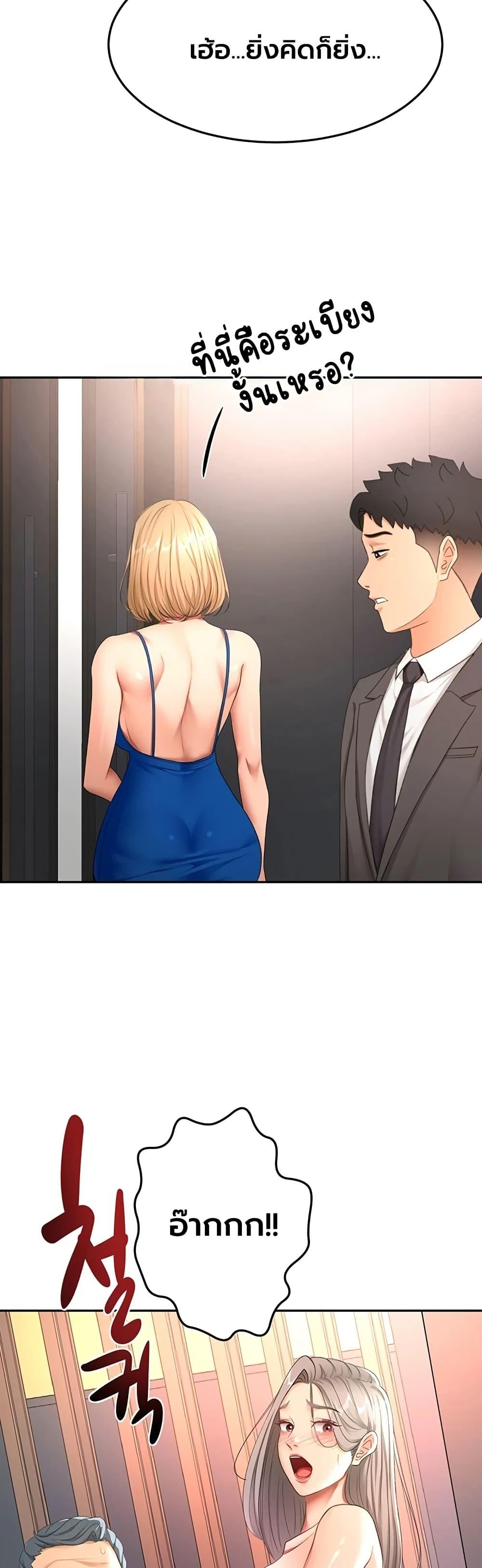 Doujin-Lc- อ่าน โดจิน มังฮวา เกาหลี ญี่ปุ่น จีน แปลไทย Rooftop Sex King ตอนที่ 1 2 3 4 5 6 7 8 9 10 11 12 13 14 ฟรี ไม่มีโฆษณา อ่าน โดจิน Manhwa เกาหลี ญี่ปุ่น จีน เรามีครบ คัดมาให้เน้นๆ โดจิน 18+ รับประกันความฟินโดย  Doujin Lc