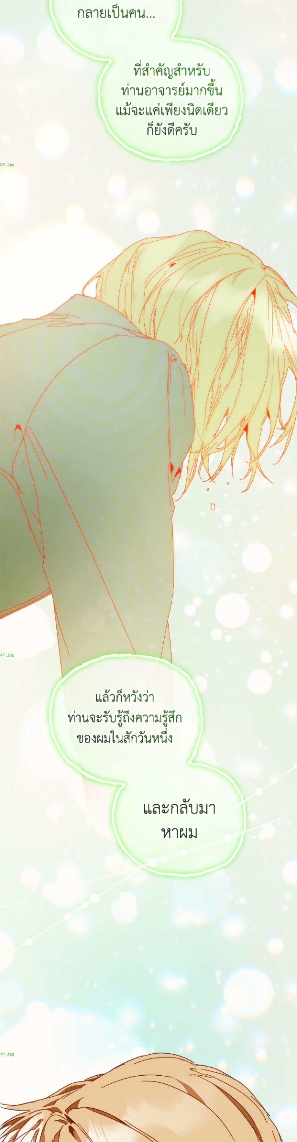 Manga-lc-com อ่านมังงะ อ่านการ์ตูน ออนไลน์ ฟรี I’m the Villainous Male Lead’s Terminally-Ill Aunt ตอนที่ 1 2 3 4 5 6 7 8 9 10 11 12 13 14 ฟรี ไม่มีโฆษณา Manga-lc - อ่าน มังงะ อ่าน การ์ตูน ออนไลน์ อ่านมังงะ ฟรี