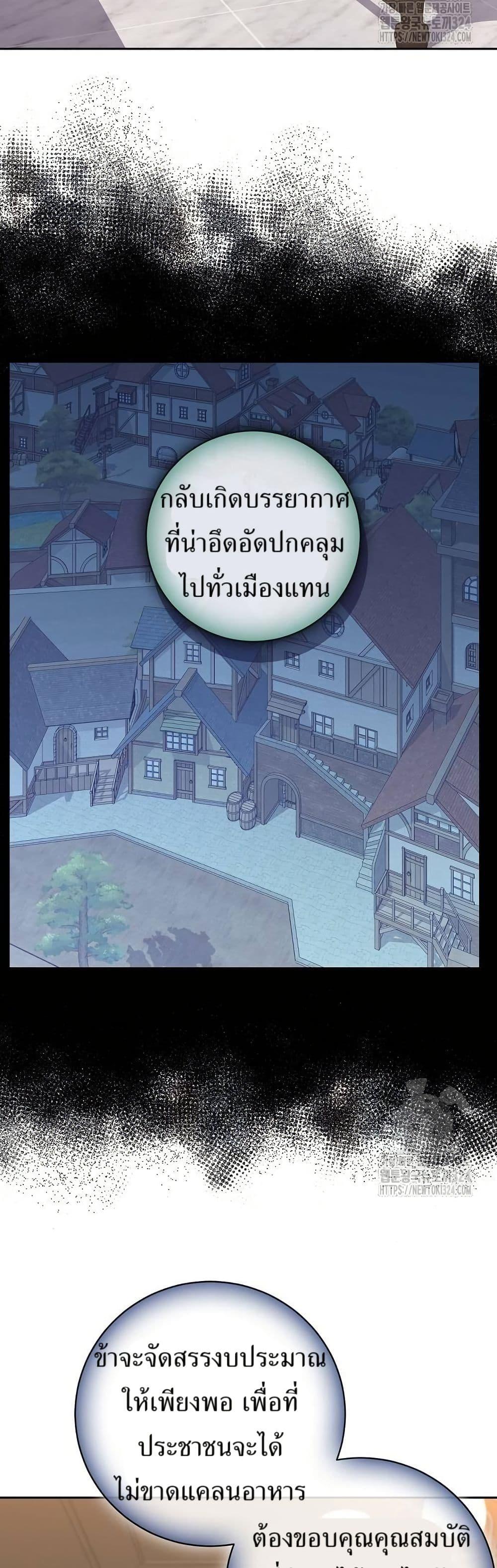 Manga-lc-com อ่านมังงะ อ่านการ์ตูน ออนไลน์ ฟรี Kill the Emperor ตอนที่ 1 2 3 4 5 6 7 8 9 10 11 12 13 14 ฟรี ไม่มีโฆษณา Manga-lc - อ่าน มังงะ อ่าน การ์ตูน ออนไลน์ อ่านมังงะ ฟรี