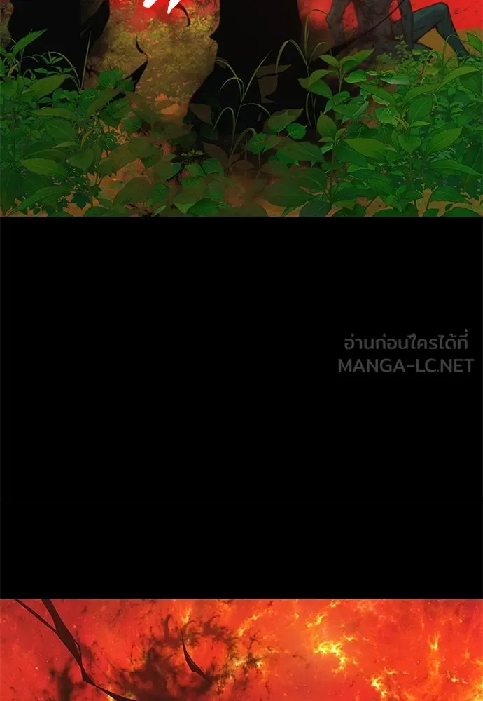 ลับลางลวง ตอนที่ 85 ตัวตน รูปที่ 165