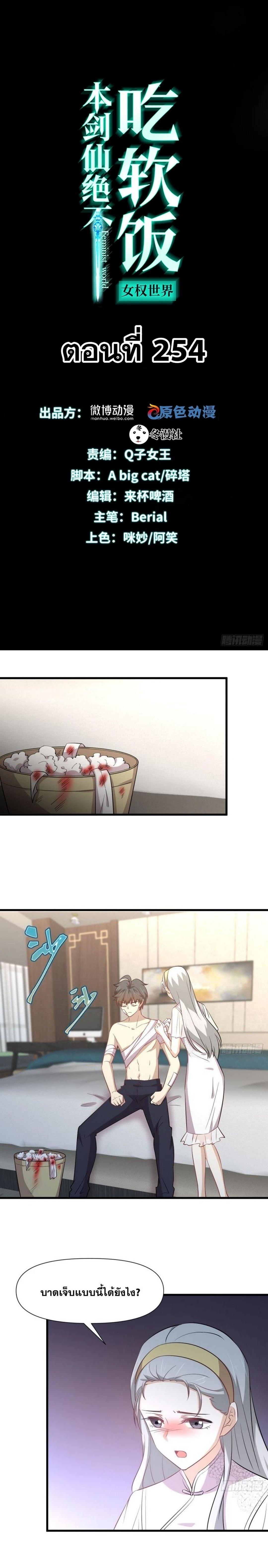 Manga-lc-com อ่านมังงะ อ่านการ์ตูน ออนไลน์ ฟรี Immortal Swordsman in the Reverse World ตอนที่ 1 2 3 4 5 6 7 8 9 10 11 12 13 14 ฟรี ไม่มีโฆษณา Manga-lc - อ่าน มังงะ อ่าน การ์ตูน ออนไลน์ อ่านมังงะ ฟรี