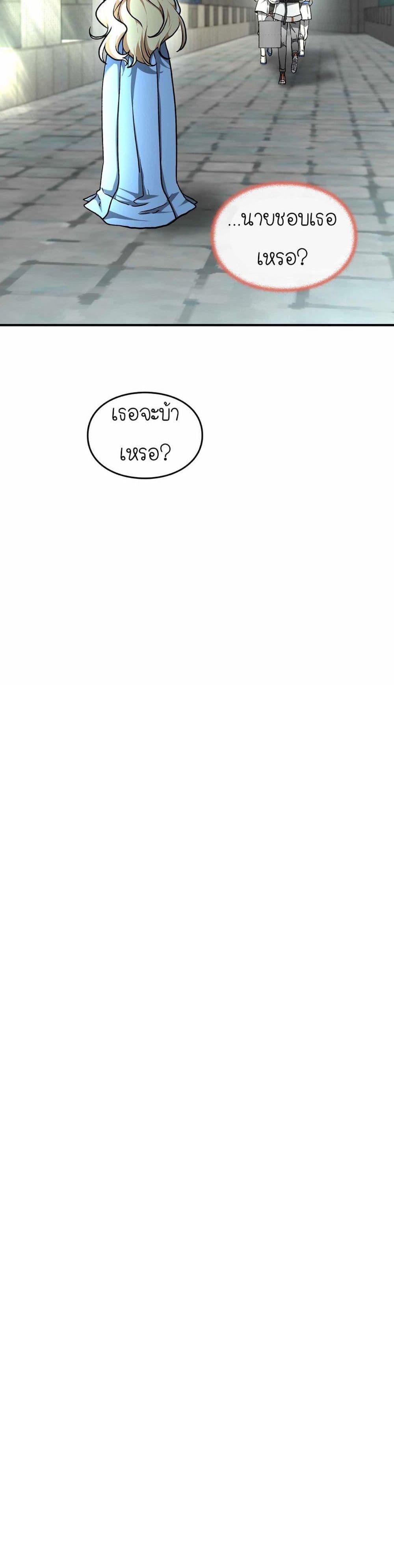 Manga-lc-com อ่านมังงะ อ่านการ์ตูน ออนไลน์ ฟรี How I Became an SSS Rank Delivery Hunter ตอนที่ 1 2 3 4 5 6 7 8 9 10 11 12 13 14 ฟรี ไม่มีโฆษณา Manga-lc - อ่าน มังงะ อ่าน การ์ตูน ออนไลน์ อ่านมังงะ ฟรี