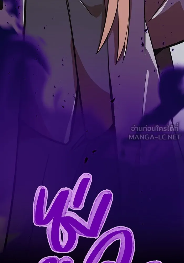 เพลเยอร์เลือดเทวะ ตอนที่ 33 ความตายอันธการ ③ รูปที่ 42