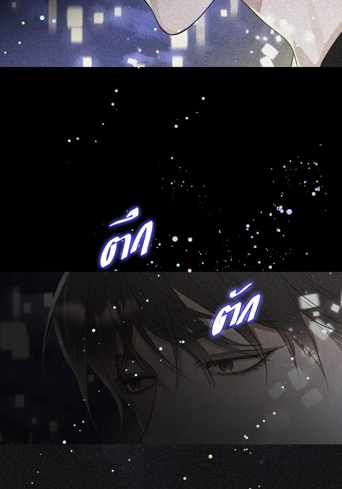 2nd Love หนุ่มเฮ้วสาวbrเปรี้ยวรักเดียวโด ตอนที่ 23 รูปที่ 50