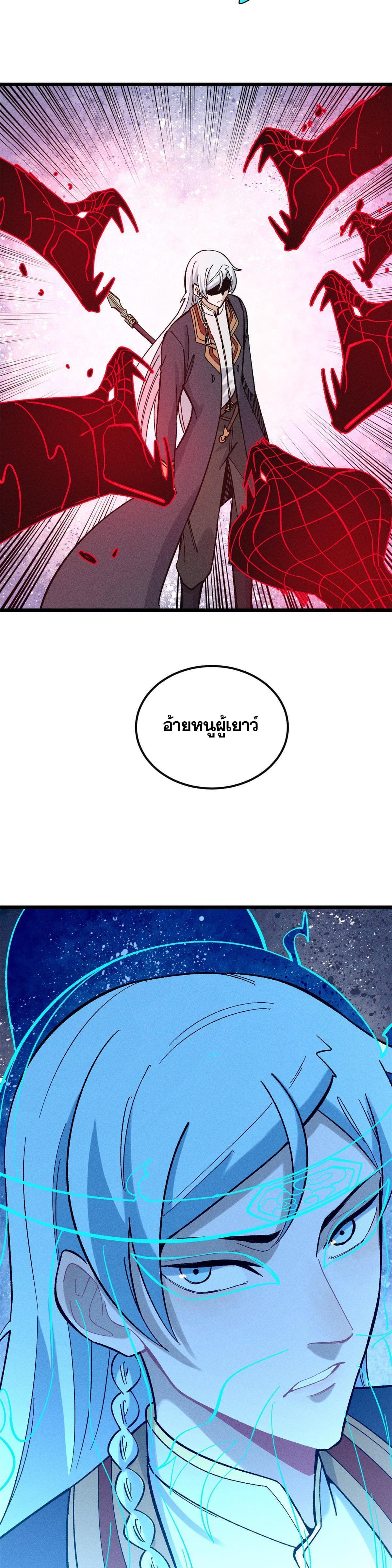 Manga-lc-com อ่านมังงะ อ่านการ์ตูน ออนไลน์ ฟรี All Hail the Sect Leader ตอนที่ 1 2 3 4 5 6 7 8 9 10 11 12 13 14 ฟรี ไม่มีโฆษณา Manga-lc - อ่าน มังงะ อ่าน การ์ตูน ออนไลน์ อ่านมังงะ ฟรี