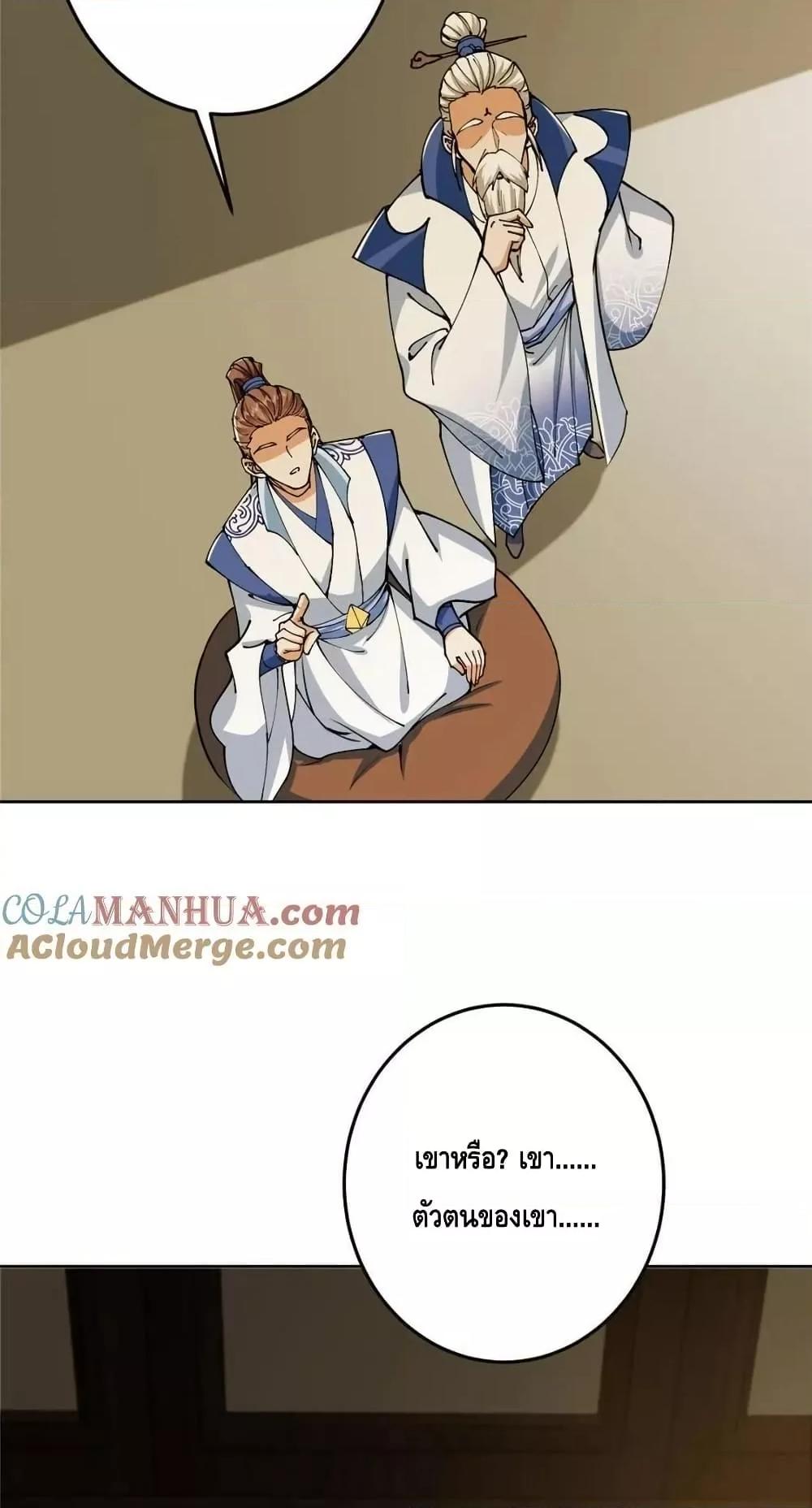 Manga-lc-com อ่านมังงะ อ่านการ์ตูน ออนไลน์ ฟรี KeepALowProf ตอนที่ 1 2 3 4 5 6 7 8 9 10 11 12 13 14 ฟรี ไม่มีโฆษณา Manga-lc - อ่าน มังงะ อ่าน การ์ตูน ออนไลน์ อ่านมังงะ ฟรี