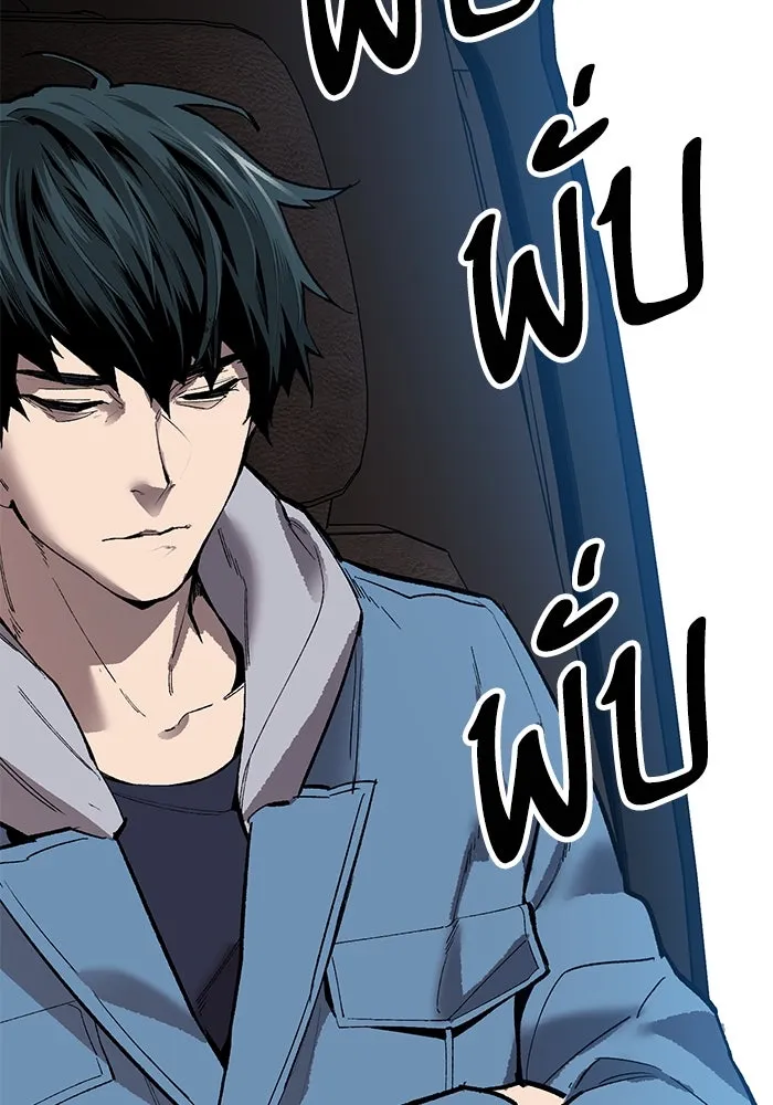 ยอดคนเลเวลทะลุ ตอนที่ 81 ผู้สังหารหมู่แห่ง 8 ดาว (5) รูปที่ 109