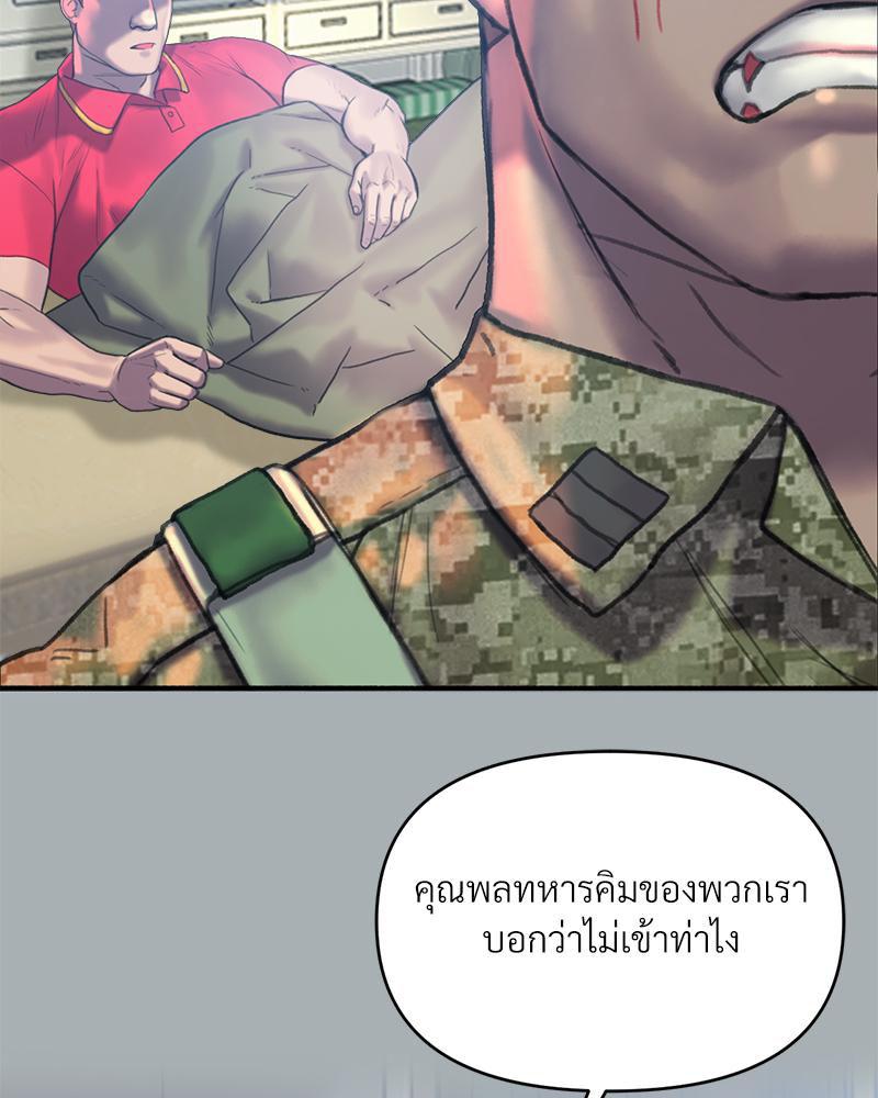 Doujin-Lc- อ่าน โดจิน มังฮวา เกาหลี ญี่ปุ่น จีน แปลไทย เมืองกระหายรัก ตอนที่ 1 2 3 4 5 6 7 8 9 10 11 12 13 14 ฟรี ไม่มีโฆษณา อ่าน โดจิน Manhwa เกาหลี ญี่ปุ่น จีน เรามีครบ คัดมาให้เน้นๆ โดจิน 18+ รับประกันความฟินโดย  Doujin Lc
