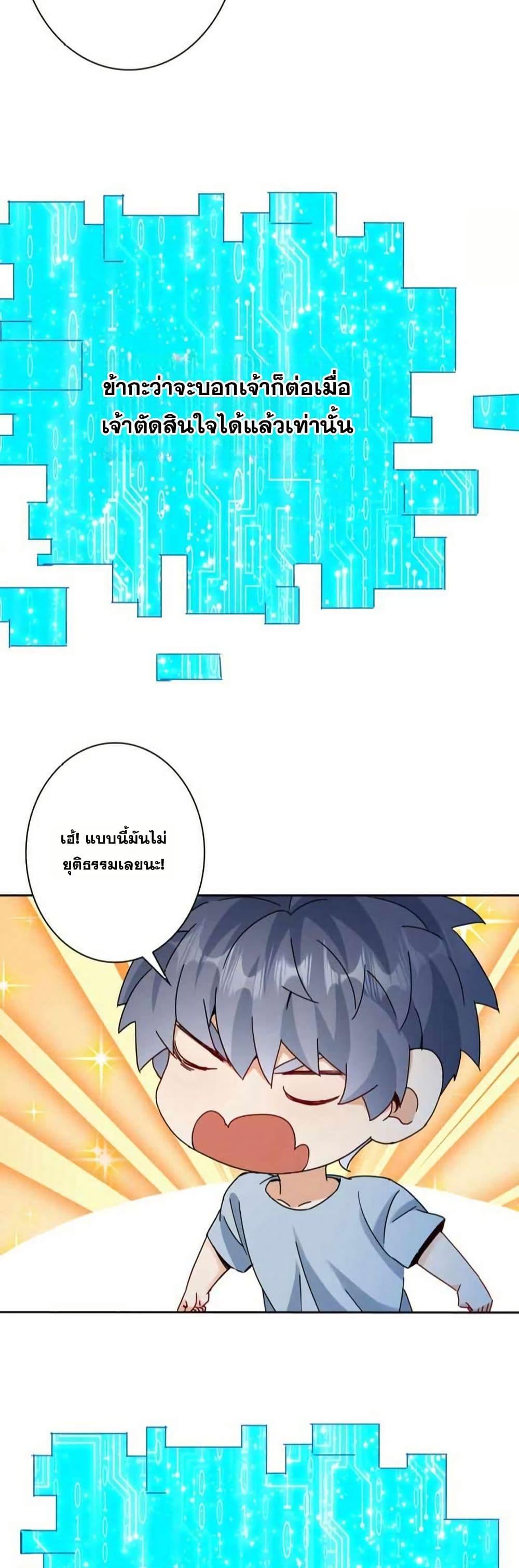 Manga-lc-com อ่านมังงะ อ่านการ์ตูน ออนไลน์ ฟรี Aiming for Maximal Level in a Post-Apocalyptic World ตอนที่ 1 2 3 4 5 6 7 8 9 10 11 12 13 14 ฟรี ไม่มีโฆษณา Manga-lc - อ่าน มังงะ อ่าน การ์ตูน ออนไลน์ อ่านมังงะ ฟรี