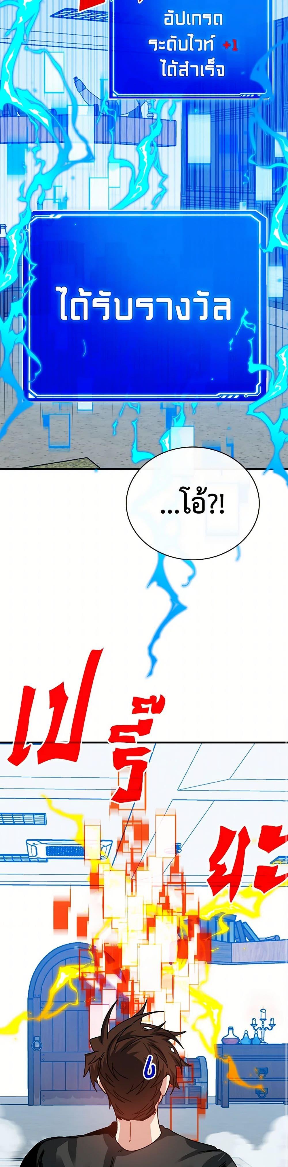 Manga-lc-com อ่านมังงะ อ่านการ์ตูน ออนไลน์ ฟรี SSS-Class Gacha Hunter ตอนที่ 1 2 3 4 5 6 7 8 9 10 11 12 13 14 ฟรี ไม่มีโฆษณา Manga-lc - อ่าน มังงะ อ่าน การ์ตูน ออนไลน์ อ่านมังงะ ฟรี