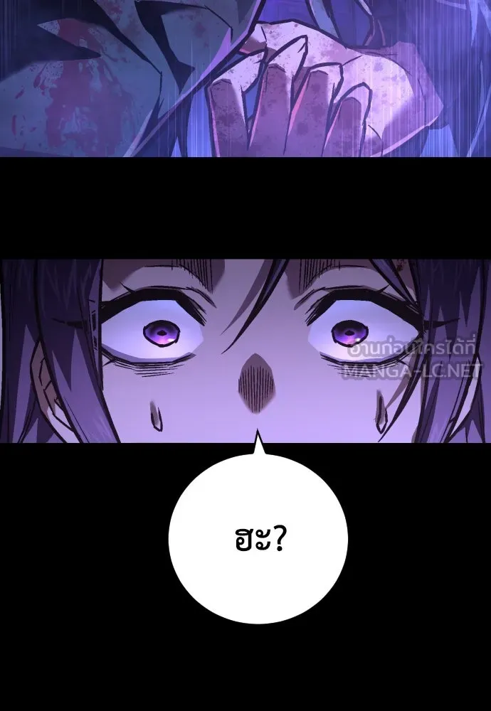 เพชฌฆาตลงทัณฑ์ ตอนที่ 6 รูปที่ 81
