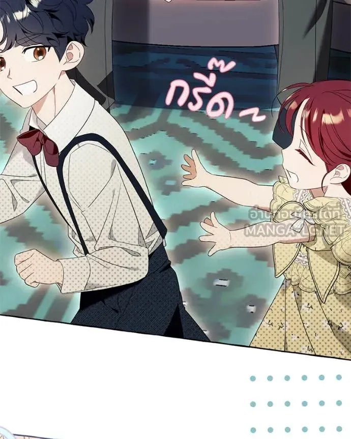 นึกว่าเป็นอิเซไค ตอนที่ 102 รูปที่ 96