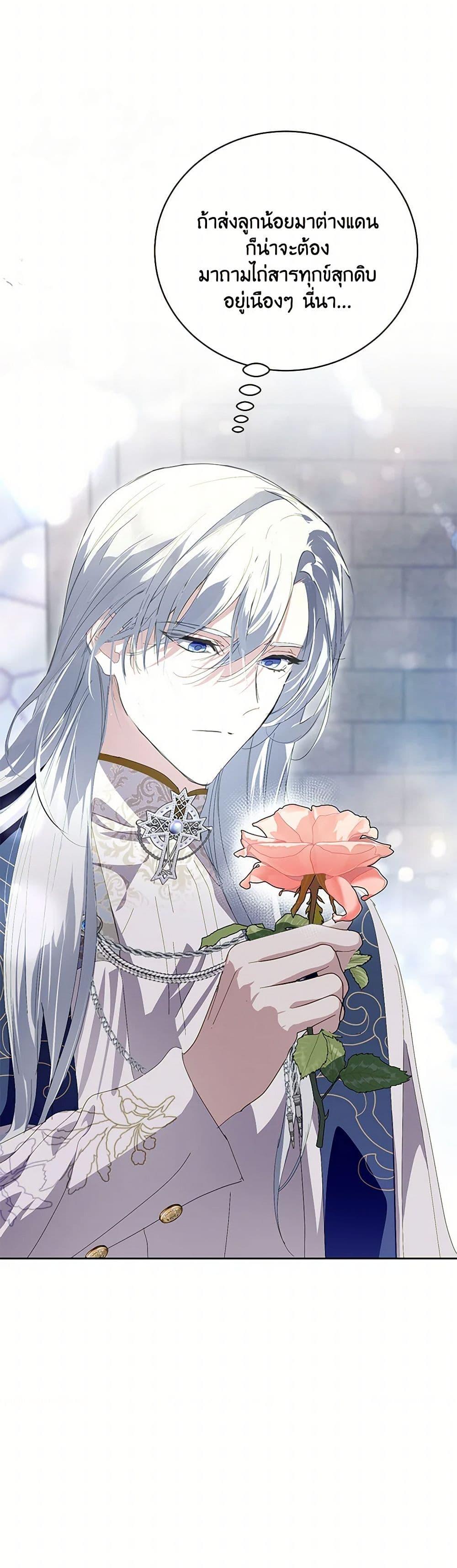 Manga-lc-com อ่านมังงะ อ่านการ์ตูน ออนไลน์ ฟรี If You Remove the Kind Protagonist’s Mask ตอนที่ 1 2 3 4 5 6 7 8 9 10 11 12 13 14 ฟรี ไม่มีโฆษณา Manga-lc - อ่าน มังงะ อ่าน การ์ตูน ออนไลน์ อ่านมังงะ ฟรี