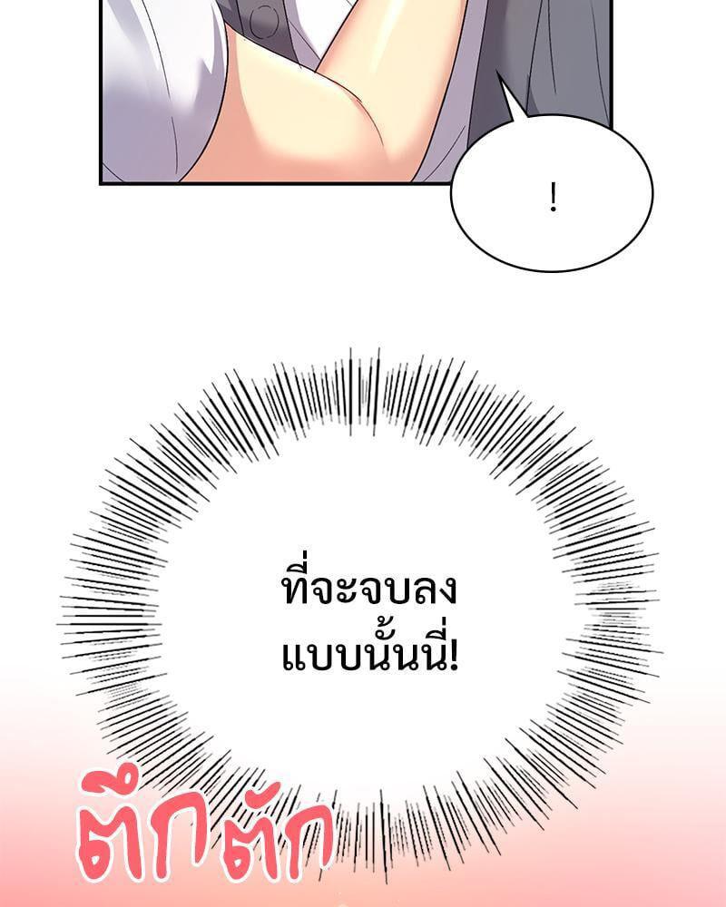 Doujin-Lc- อ่าน โดจิน มังฮวา เกาหลี ญี่ปุ่น จีน แปลไทย Playing On Hard Mode ตอนที่ 1 2 3 4 5 6 7 8 9 10 11 12 13 14 ฟรี ไม่มีโฆษณา อ่าน โดจิน Manhwa เกาหลี ญี่ปุ่น จีน เรามีครบ คัดมาให้เน้นๆ โดจิน 18+ รับประกันความฟินโดย  Doujin Lc