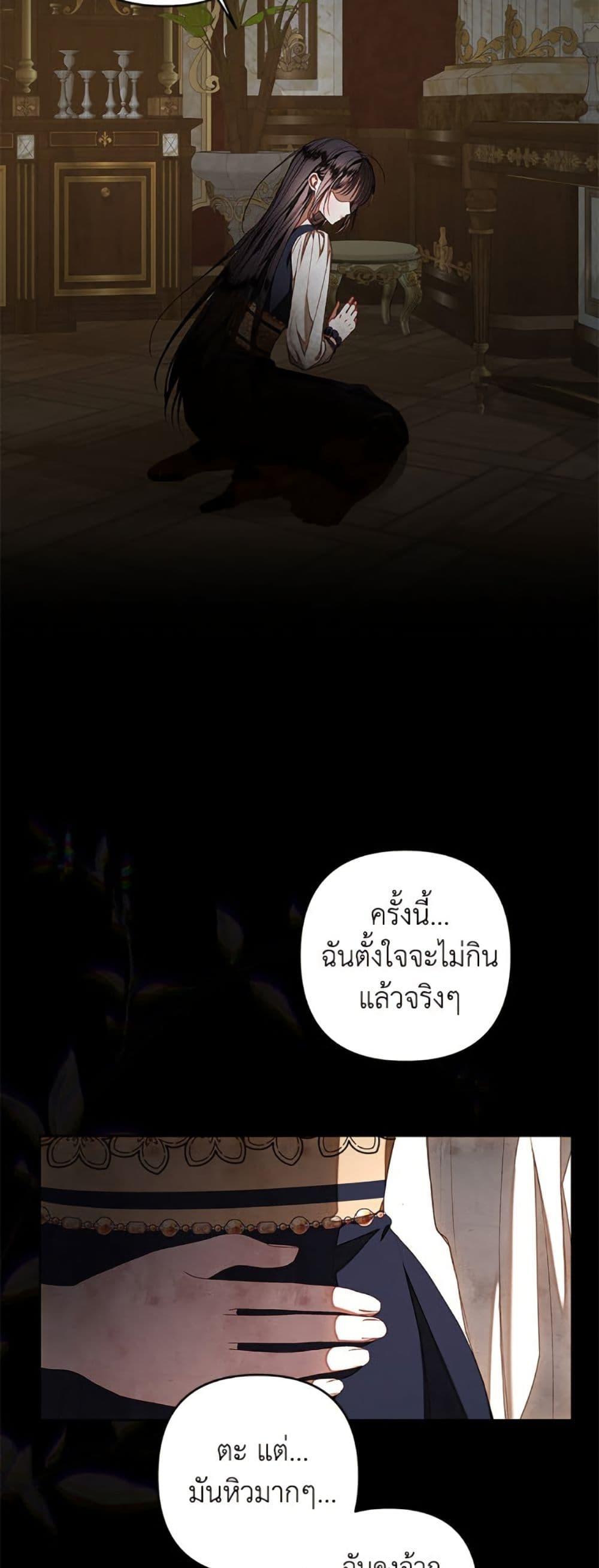 Manga-lc-com อ่านมังงะ อ่านการ์ตูน ออนไลน์ ฟรี The Princess Maid ตอนที่ 1 2 3 4 5 6 7 8 9 10 11 12 13 14 ฟรี ไม่มีโฆษณา Manga-lc - อ่าน มังงะ อ่าน การ์ตูน ออนไลน์ อ่านมังงะ ฟรี