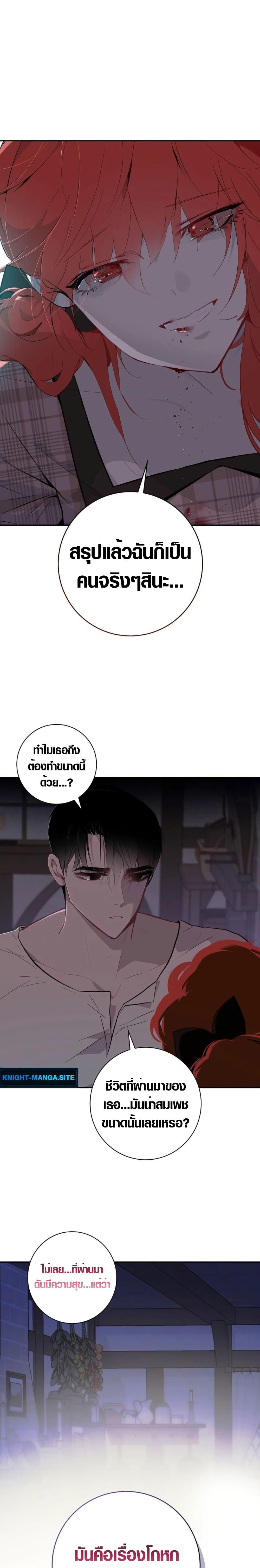 Manga-lc-com อ่านมังงะ อ่านการ์ตูน ออนไลน์ ฟรี Seian ตอนที่ 1 2 3 4 5 6 7 8 9 10 11 12 13 14 ฟรี ไม่มีโฆษณา Manga-lc - อ่าน มังงะ อ่าน การ์ตูน ออนไลน์ อ่านมังงะ ฟรี
