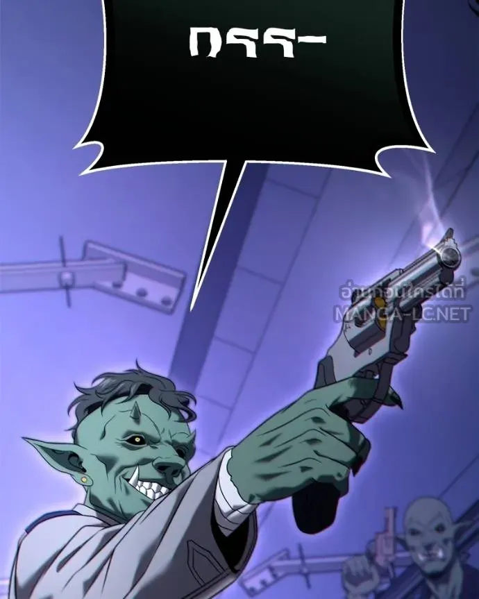 โทษที พื้นที่นี้ ตอนที่ 26 รูปที่ 8