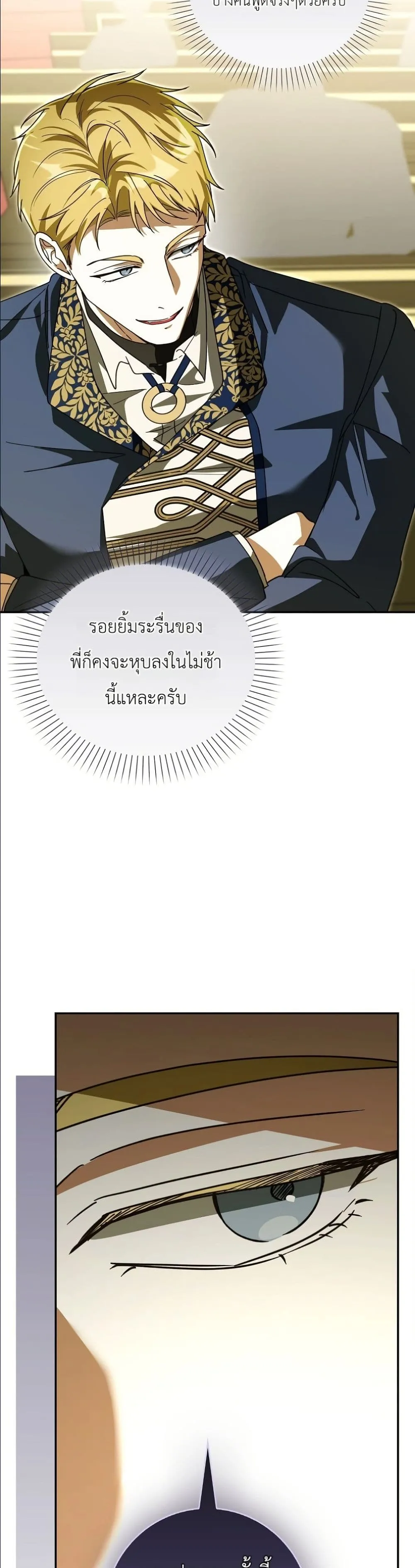 Manga-lc-com อ่านมังงะ อ่านการ์ตูน ออนไลน์ ฟรี I Will Save My Dad ตอนที่ 1 2 3 4 5 6 7 8 9 10 11 12 13 14 ฟรี ไม่มีโฆษณา Manga-lc - อ่าน มังงะ อ่าน การ์ตูน ออนไลน์ อ่านมังงะ ฟรี
