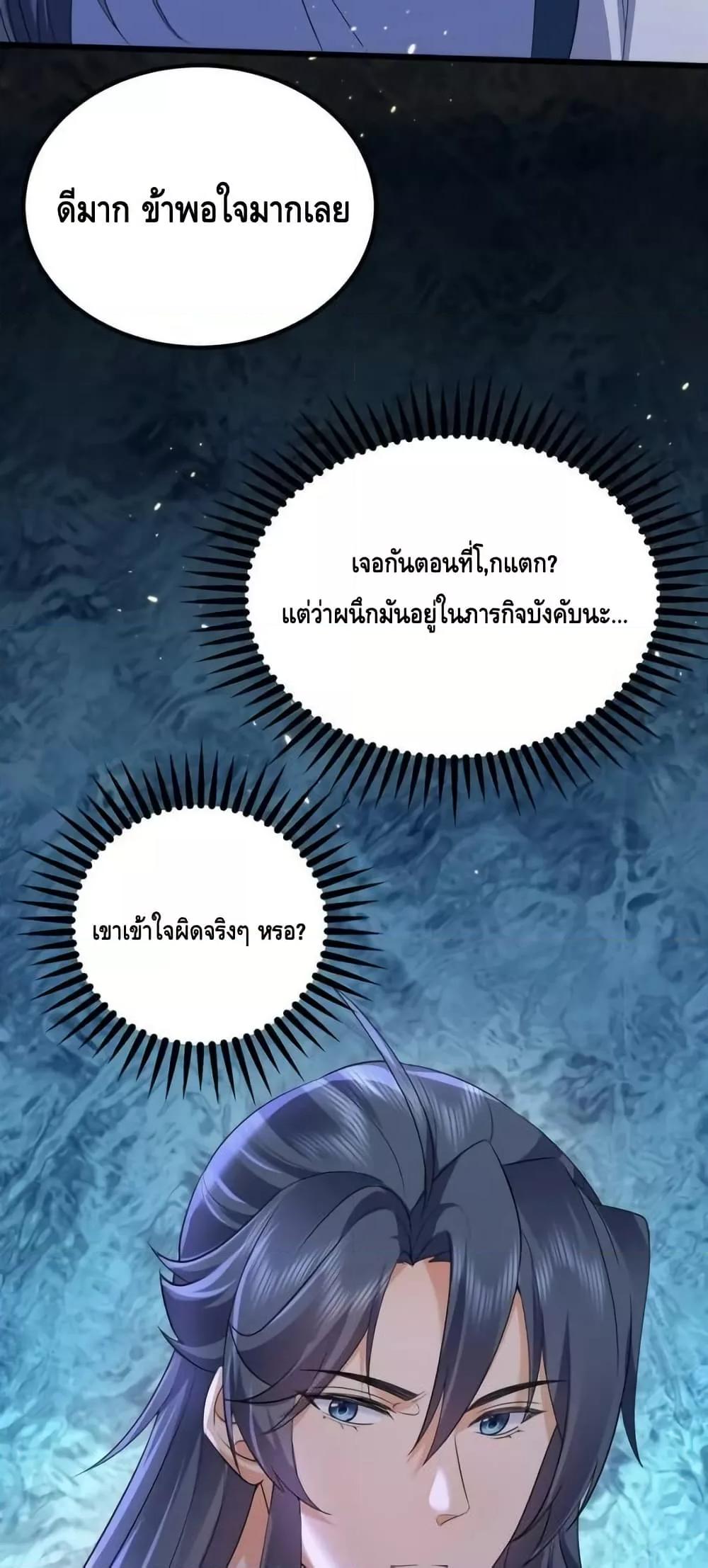 Manga-lc-com อ่านมังงะ อ่านการ์ตูน ออนไลน์ ฟรี AmIInvincible ตอนที่ 1 2 3 4 5 6 7 8 9 10 11 12 13 14 ฟรี ไม่มีโฆษณา Manga-lc - อ่าน มังงะ อ่าน การ์ตูน ออนไลน์ อ่านมังงะ ฟรี