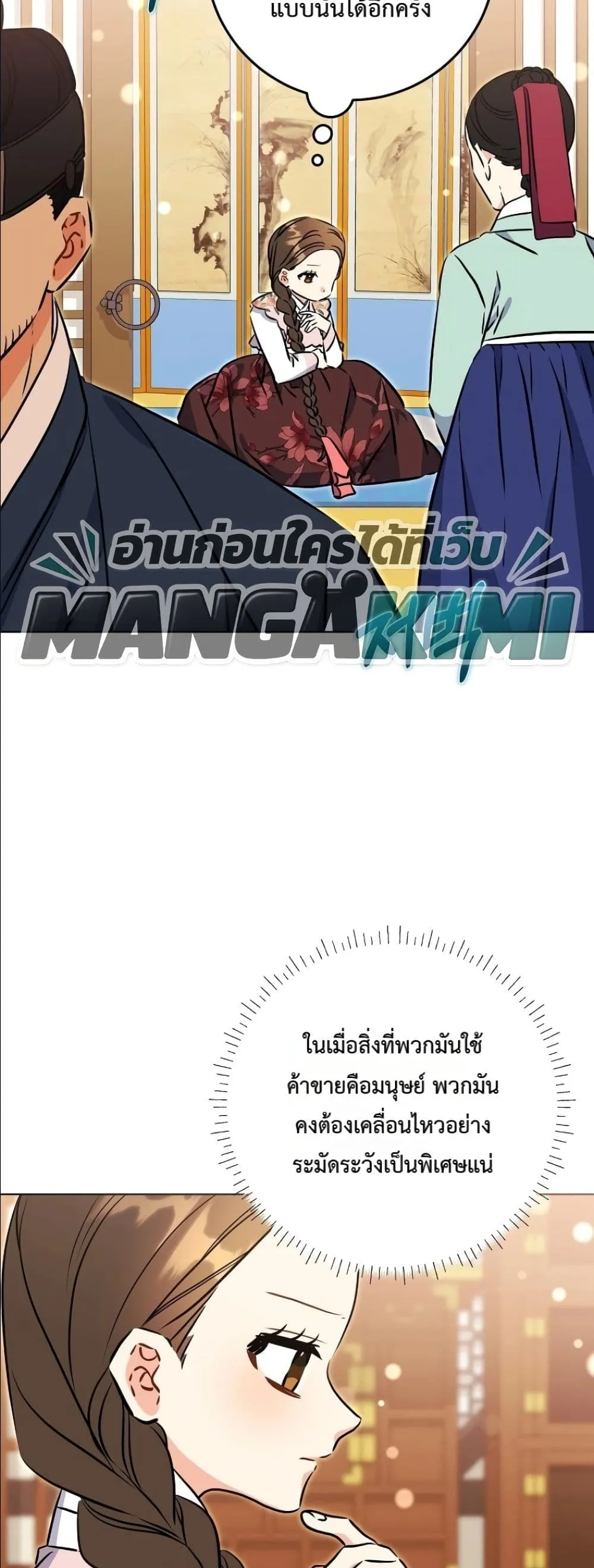 Manga-lc-com อ่านมังงะ อ่านการ์ตูน ออนไลน์ ฟรี The Princess’s Guide to a Perfect Life ตอนที่ 1 2 3 4 5 6 7 8 9 10 11 12 13 14 ฟรี ไม่มีโฆษณา Manga-lc - อ่าน มังงะ อ่าน การ์ตูน ออนไลน์ อ่านมังงะ ฟรี
