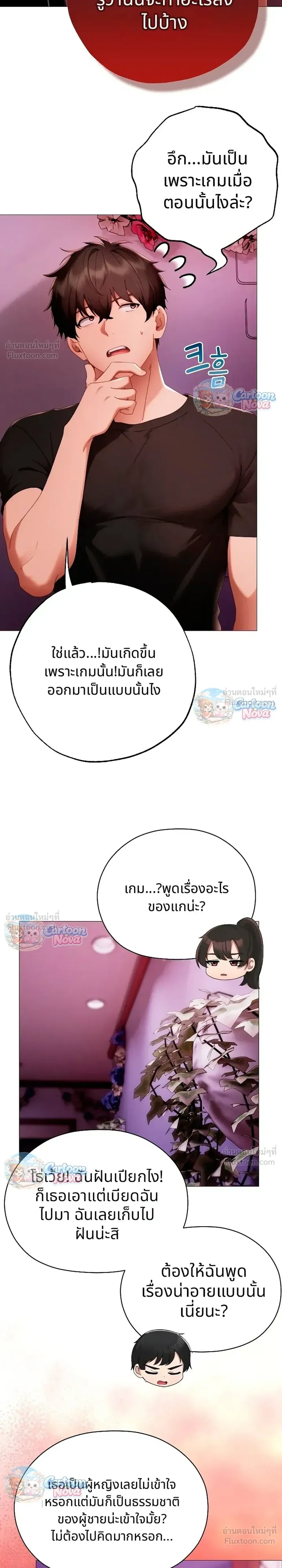 Doujin-Lc- อ่าน โดจิน มังฮวา เกาหลี ญี่ปุ่น จีน แปลไทย Little Miss Delinquent ตอนที่ 1 2 3 4 5 6 7 8 9 10 11 12 13 14 ฟรี ไม่มีโฆษณา อ่าน โดจิน Manhwa เกาหลี ญี่ปุ่น จีน เรามีครบ คัดมาให้เน้นๆ โดจิน 18+ รับประกันความฟินโดย  Doujin Lc