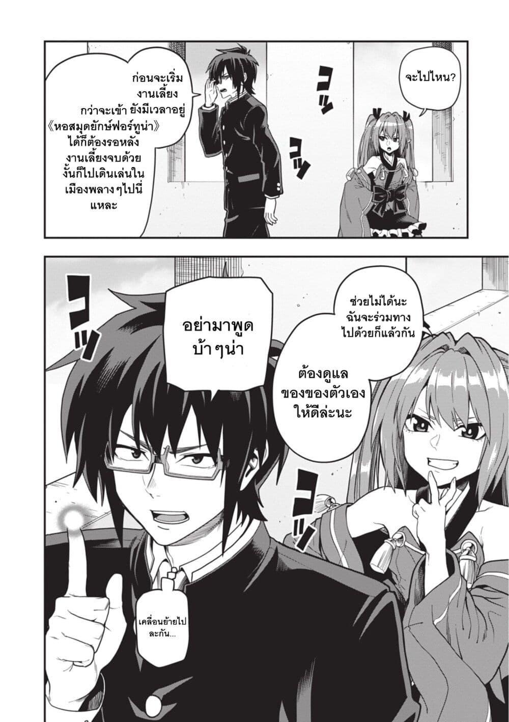 Manga-lc-com อ่านมังงะ อ่านการ์ตูน ออนไลน์ ฟรี Konjiki no Moji Tsukai – Yuusha Yonin ni Makikomareta Unique Cheat ตอนที่ 1 2 3 4 5 6 7 8 9 10 11 12 13 14 ฟรี ไม่มีโฆษณา Manga-lc - อ่าน มังงะ อ่าน การ์ตูน ออนไลน์ อ่านมังงะ ฟรี
