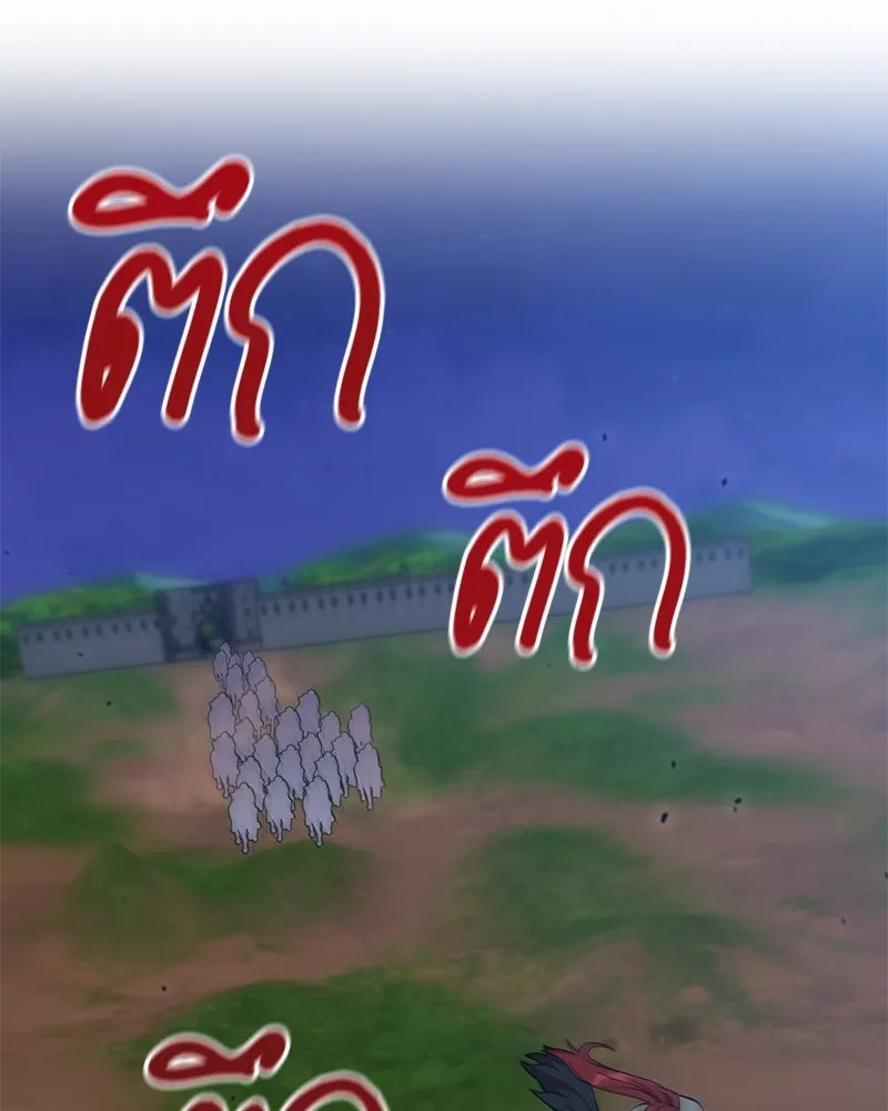 คนสวนโลกฮันเตอร์ ตอนที่ 60 รูปที่ 77